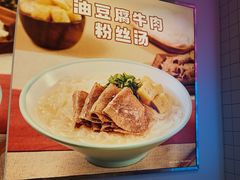 -小杨生煎(松江大学城店)