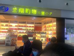 -宜春明月山机场