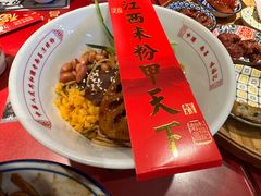 -味福记·本地特色菜(八一万达广场店)