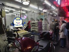 -奉天蚨祥饺子馆