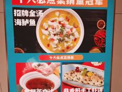 -阿伟海鲜楼·福建菜(延寿店)