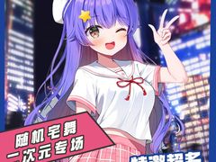 -鹏欣水游城