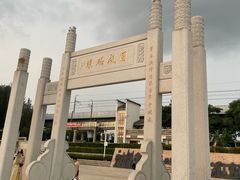 -宝安西湾红树林湿地公园