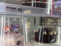-DQ·蛋糕·冰淇淋(金鹰天地店)