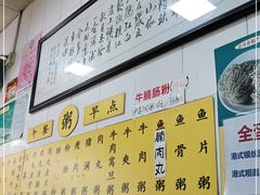 -正斗面家