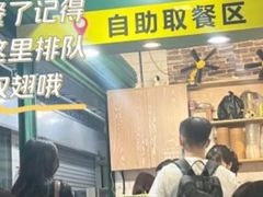 -食盈碗仔翅(星玺广场店)