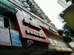 门面-真功夫(大德路店)
