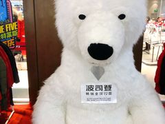 -杉杉奥特莱斯广场(哈尔滨店)