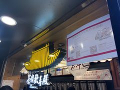 -茶颜悦色(长郡步行街口店)