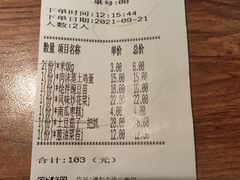 -晋家门(弘阳广场店)