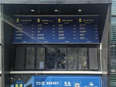 -73coffee(创智天地店)