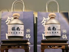 -镇南锅盖面馆(解放路店)