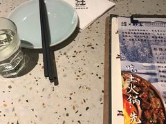 -疆Jiang·新疆秘制料理