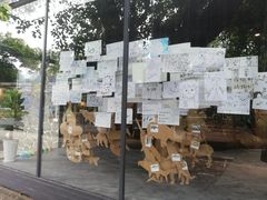 -晓港公园