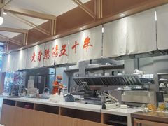 大堂-味千拉面(星摩尔购物中心店)