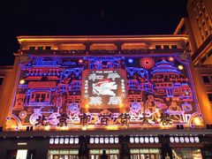 -和平菓局(王府井店)