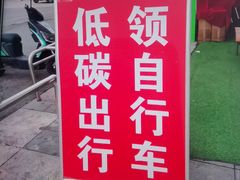 -万达广场(沈阳铁西店)