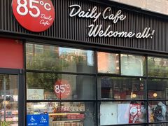 -85度C(北京玉蜓桥二店)