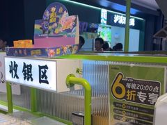 -鲜道寿司(无锡苏宁店)