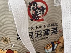 -沼津港精致料理·寿喜烧·烧鸟(龙湖南桥天街日料榜单店)