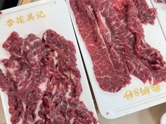 -杏花吴记牛肉火锅