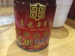 -袁记串串香(人民公园店)