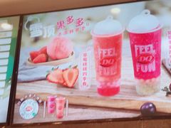 -DQ·蛋糕·冰淇淋(回龙观同成街)