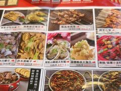 -高鸽子锦州烧烤63年(海阳路店)