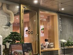 -农畉LONFOOD(万象天地店)