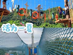 -吉姆冒险世界(蓟州店)