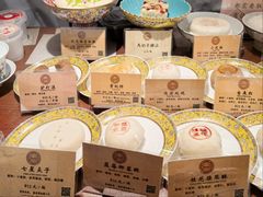 -富华斋饽饽铺·宫廷糕点·伴手礼(护国新天地店)