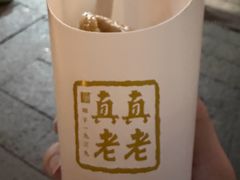 -真真老老(月河花鸟市场店)