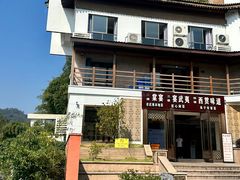 -宴武夷·匠心闽味(印象大红袍店)