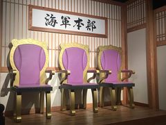 -东京塔海贼王主题公园