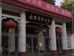 -山东农业大学(岱宗校区)