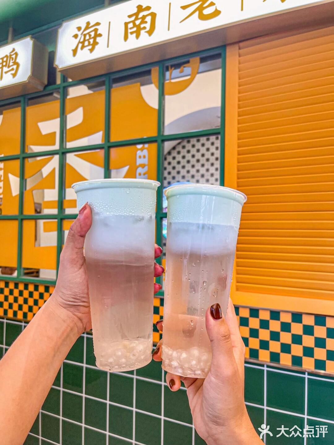 来三亚。。。。见世面了。。。试试香草鸭🦆