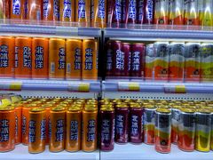 北冰洋碳酸饮料-百年义利(黄寺大街店)