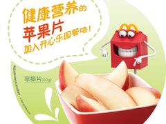 -麦当劳(厦门梧村店)