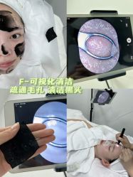 -凡碧诗毛孔清洁收细
