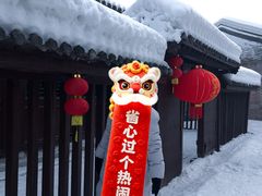 -盛世南宫影视城(北普陀影视城)