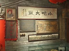 -正阳门饭庄·烤鸭·北京菜(万丰路七里庄店)