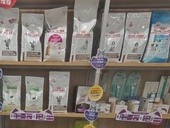 -瑞鹏宠物医院·骨外科·心肾科·肿瘤科(九亭店)