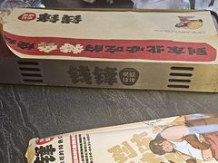 -钱锋炭缸烧烤(南湖大路总店)