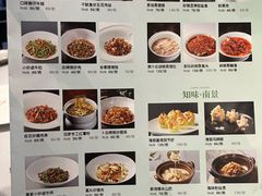 -南景饭店(万家丽路店)