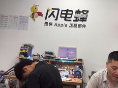 -铭修苹果华为手机平板维修服务(杨浦区店)