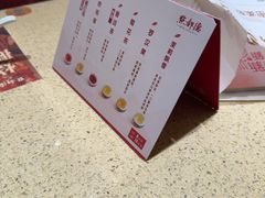 -点都德(奥体印象城店)