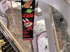 -杭州来福士中心