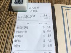 -卤儿道道(龙游路店)