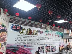 -大姐麻辣烫(莲宝中路店)