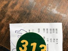 -清真蒋有记(老门东店)